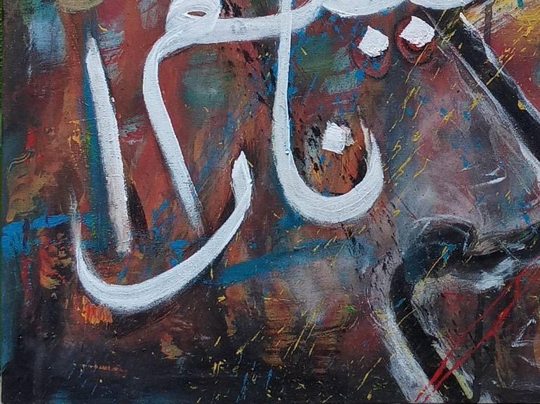 Original Abstract Calligraphy Painting by Muh Jamalullail Anwar