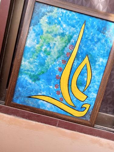 Original Abstract Calligraphy Paintings by Zainab Fatima