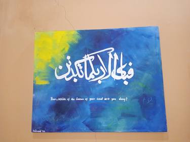 Original Abstract Calligraphy Paintings by Zainab Fatima