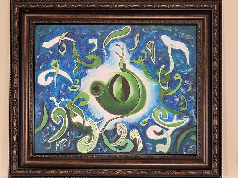 The Name Of Allah In Arabic Painting By ZAD Creation Saatchi Art   Additional Ddb9af16f2f5fac6c8325ef24dc1f4e7fa0e071a AICC2 7 