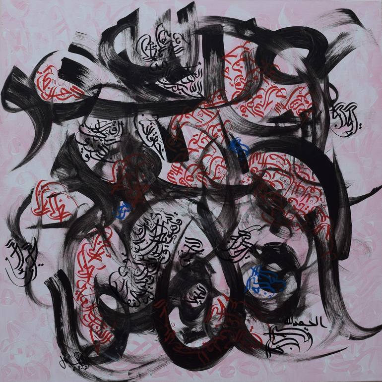 Print of Abstract Calligraphy Paintings by Zakria Jalil