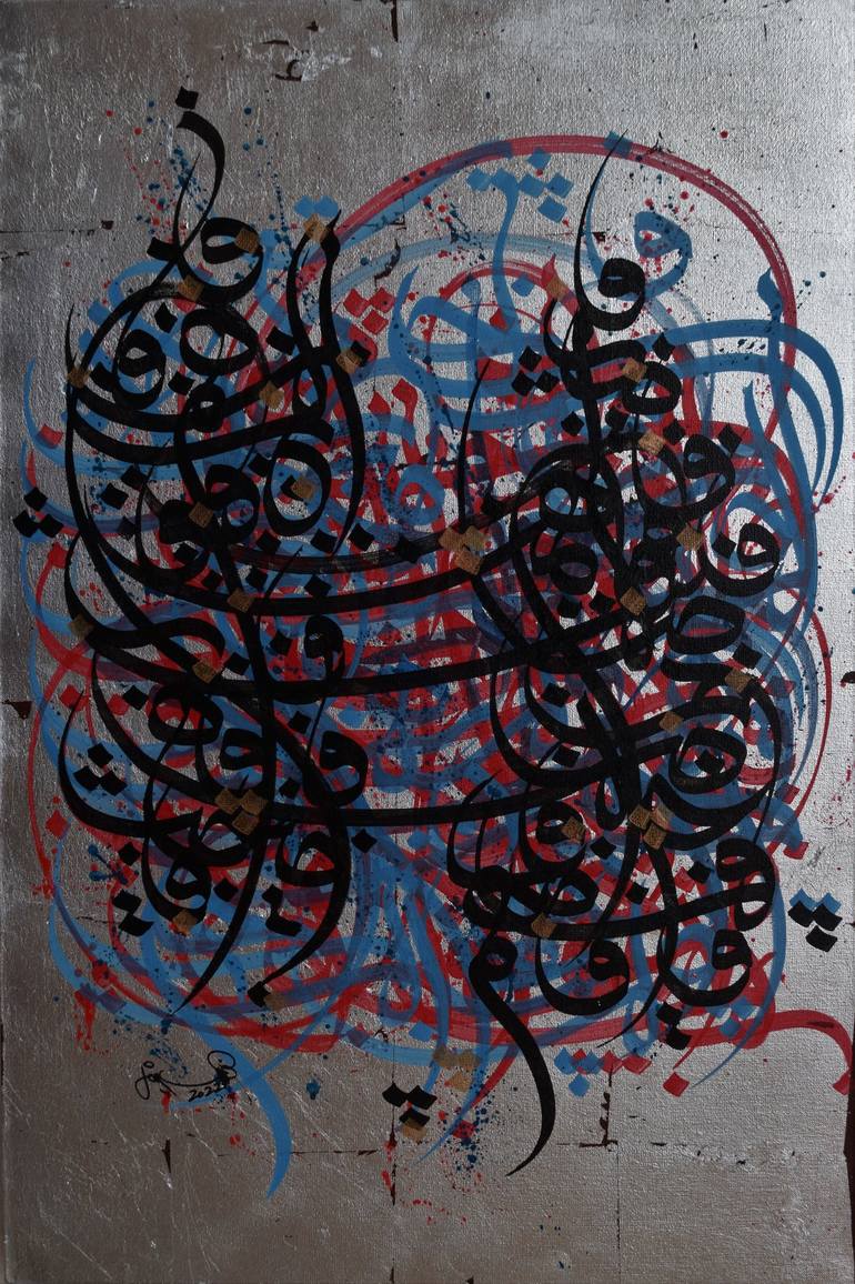 Print of Abstract Expressionism Abstract Paintings by Zakria Jalil