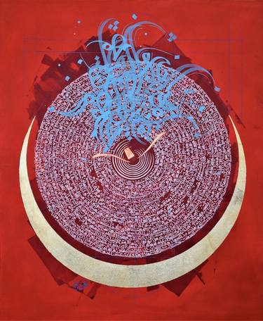 Original Abstract Calligraphy Paintings by Zakria Jalil