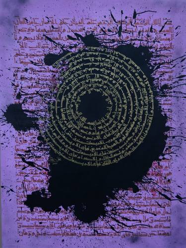 Original Abstract Calligraphy Paintings by Zakria Jalil