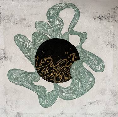 Print of Modern Calligraphy Paintings by Almas Zehra