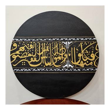 Original Realism Calligraphy Paintings by Almas Zehra