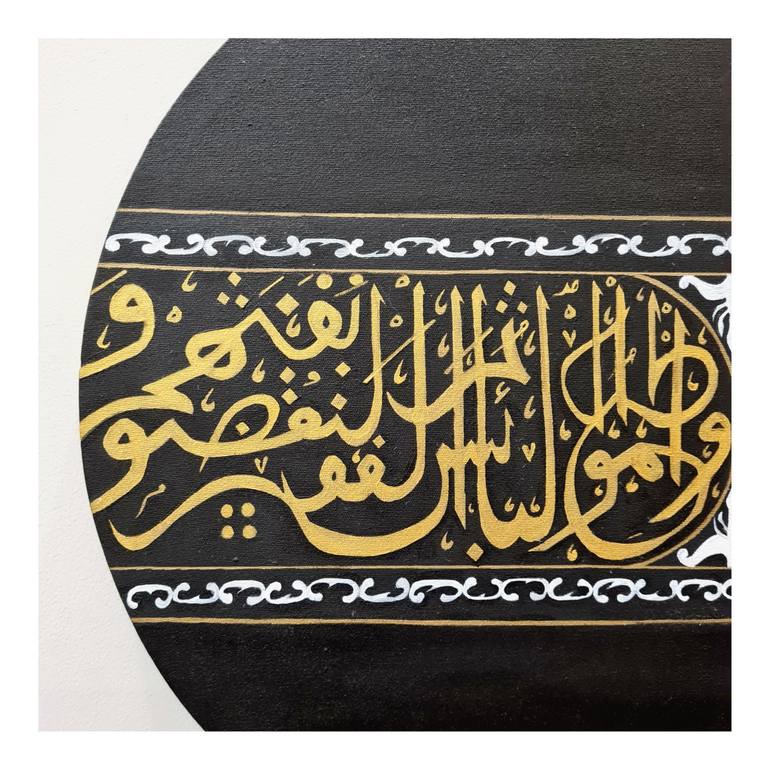 Original Realism Calligraphy Painting by Almas Zehra