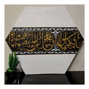 Original Modern Calligraphy Paintings by Almas Zehra