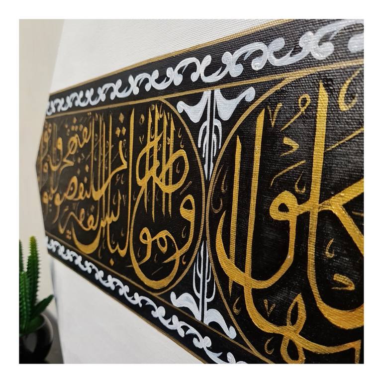 Original Modern Calligraphy Painting by Almas Zehra