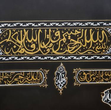 Print of Modern Calligraphy Paintings by Almas Zehra