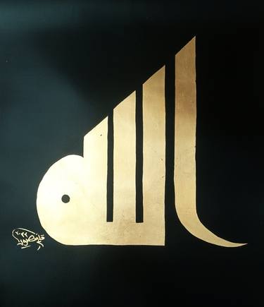 Print of Fine Art Calligraphy Paintings by Syed Mansoor Javed