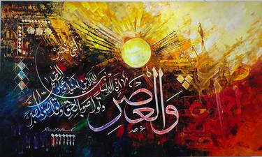 Print of Abstract Expressionism Calligraphy Paintings by Saifullah Nafeesi