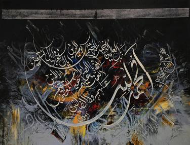 Print of Abstract Calligraphy Paintings by Saifullah Nafeesi