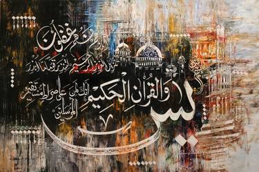 Print of Abstract Expressionism Calligraphy Paintings by Saifullah Nafeesi