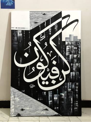 Original Calligraphy Paintings by Hareem Sulaiman