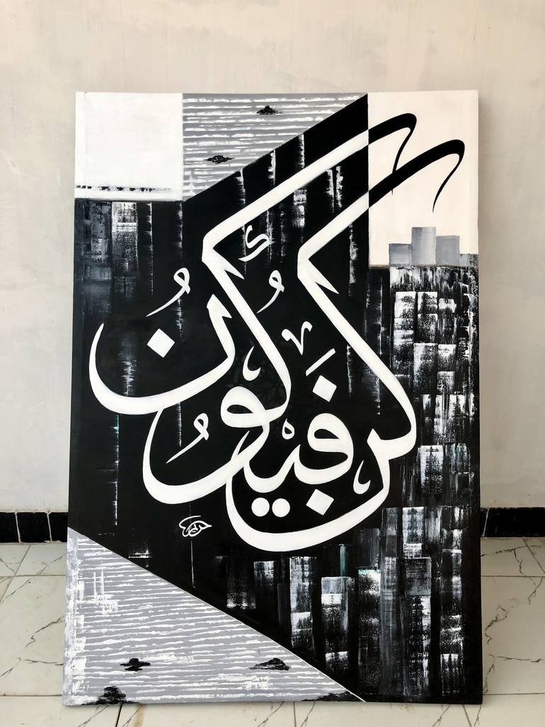 Original Art Deco Calligraphy Painting by Hareem Sulaiman