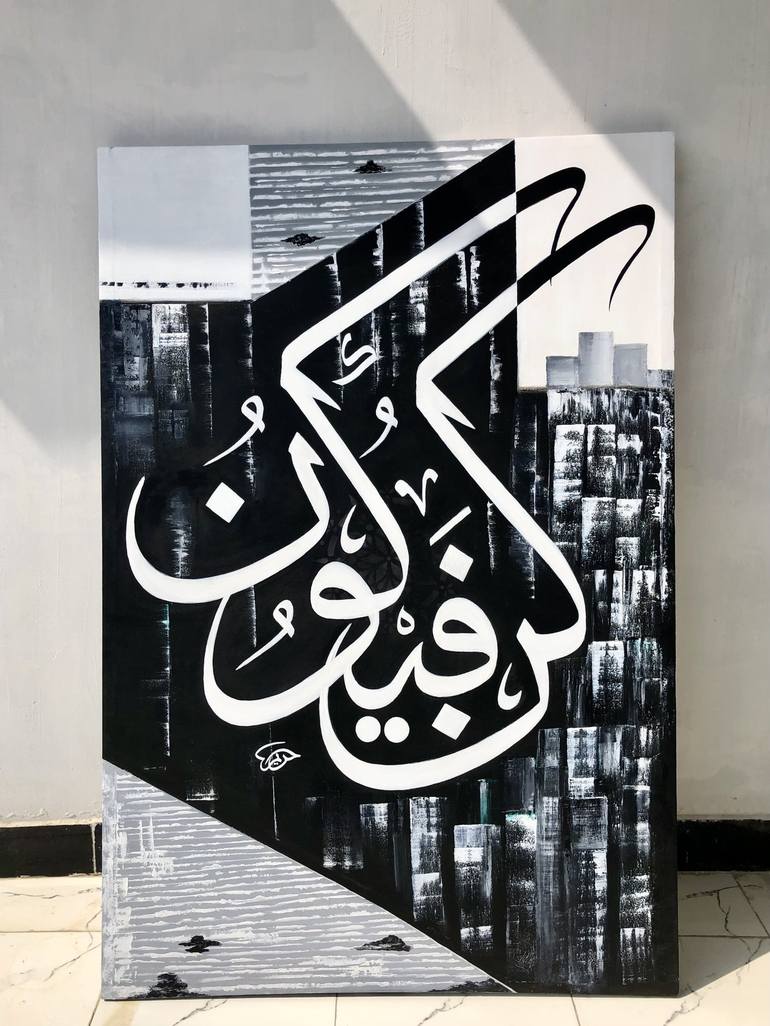 Original Calligraphy Painting by Hareem Sulaiman