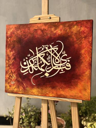 Original Color Field Painting Calligraphy Paintings by Hareem Sulaiman
