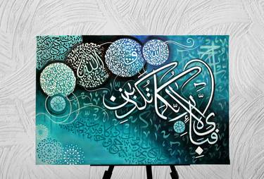 Original Modernism Calligraphy Paintings by Hareem Sulaiman