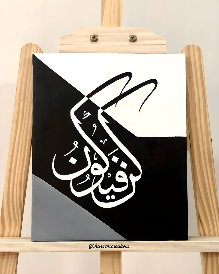 Original Abstract Expressionism Calligraphy Painting by Hareem Sulaiman