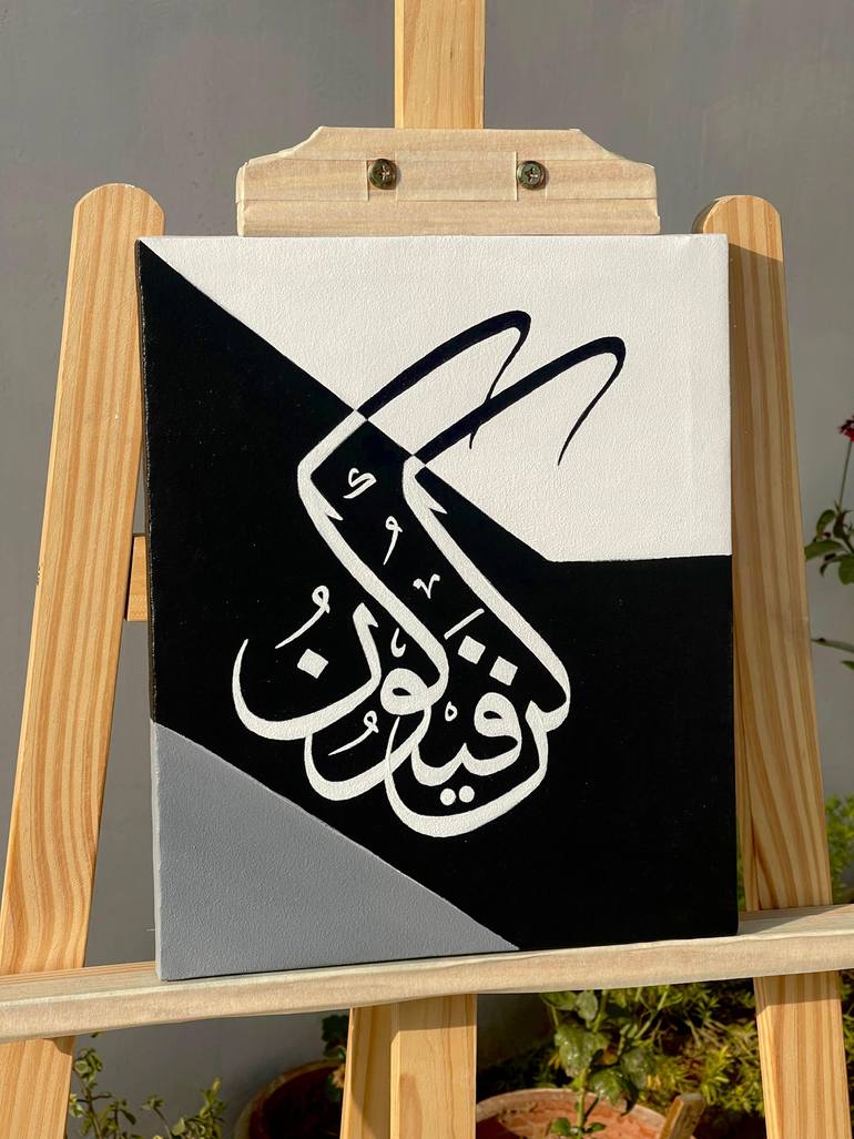 Original Abstract Expressionism Calligraphy Painting by Hareem Sulaiman
