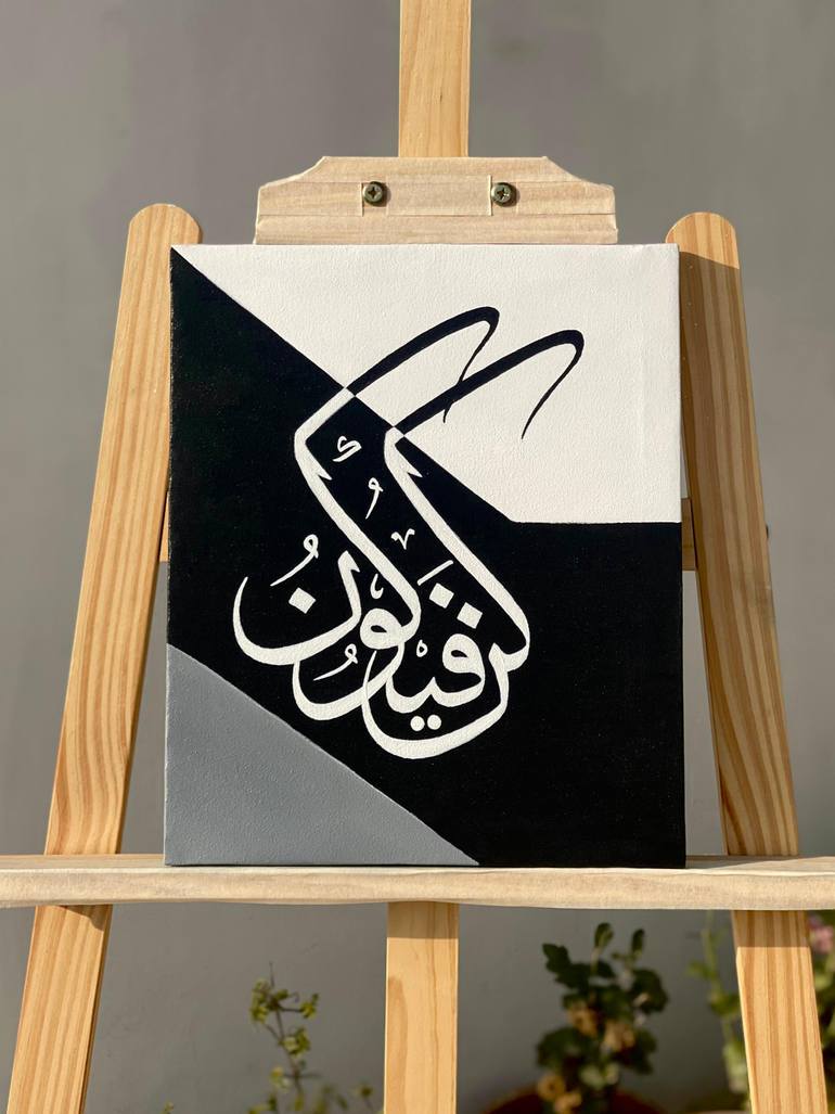 Original Abstract Expressionism Calligraphy Painting by Hareem Sulaiman
