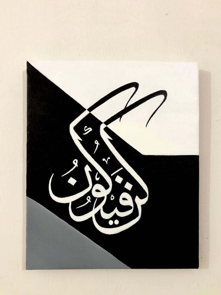 Original Abstract Expressionism Calligraphy Painting by Hareem Sulaiman