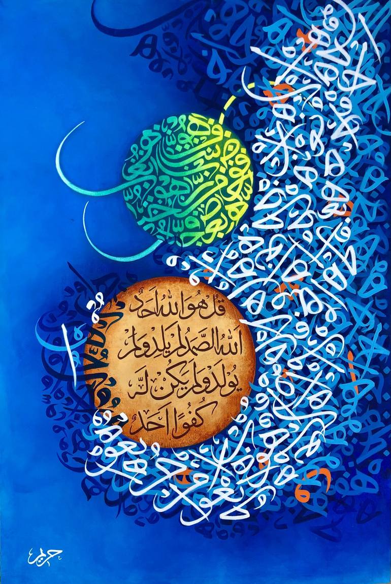 Print of Abstract Expressionism Calligraphy Paintings by Hareem Sulaiman