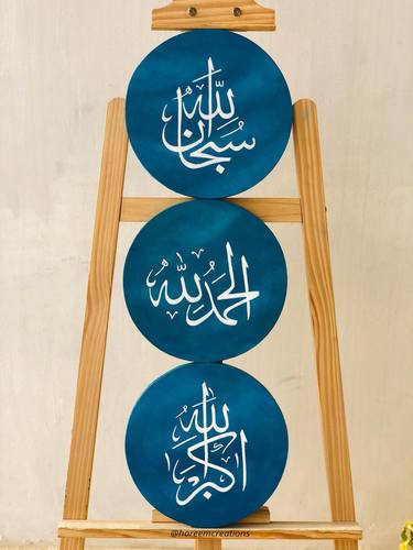 Original Art Deco Calligraphy Paintings by Hareem Sulaiman