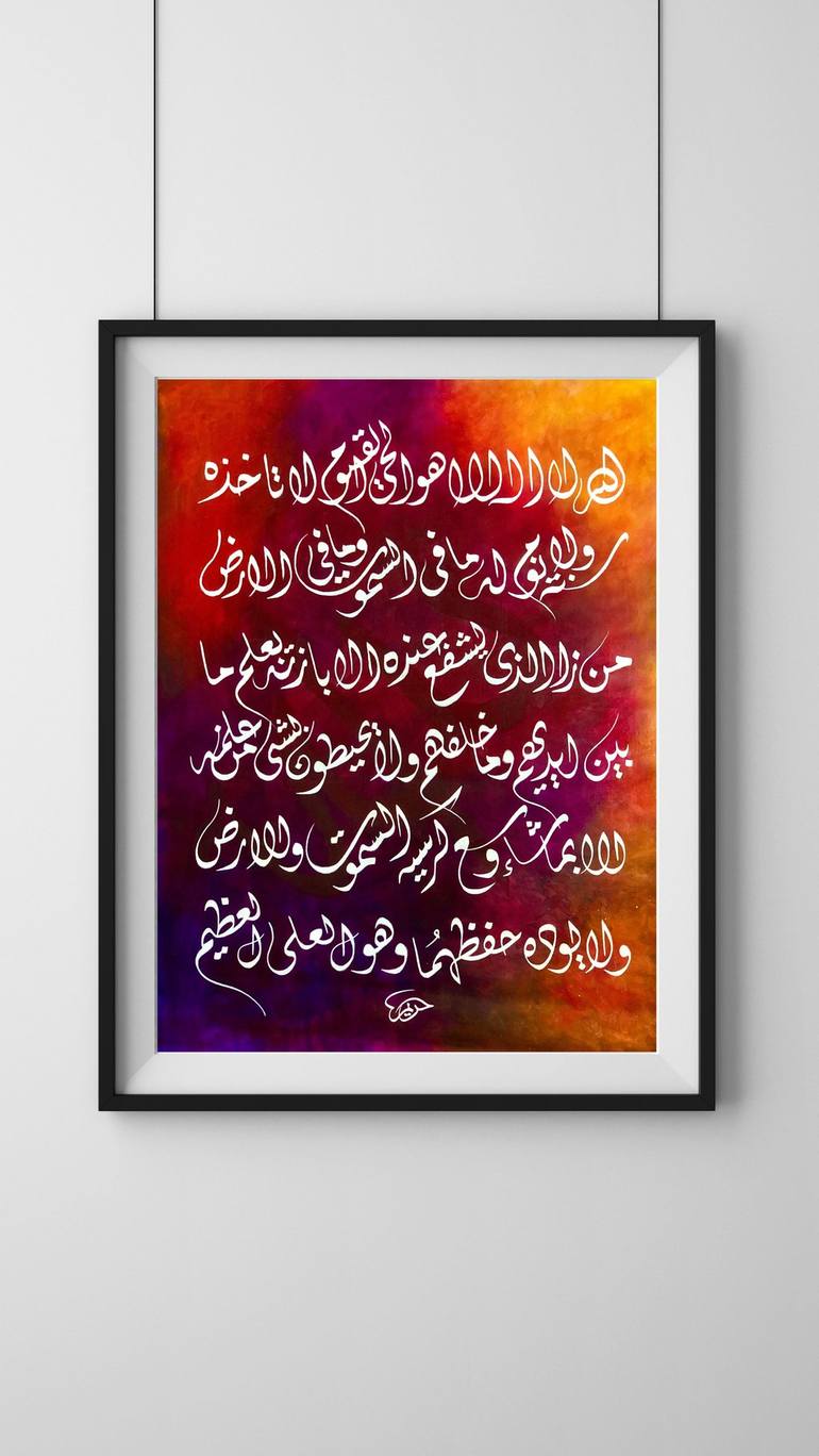 Original Art Deco Calligraphy Paintings by Hareem Sulaiman