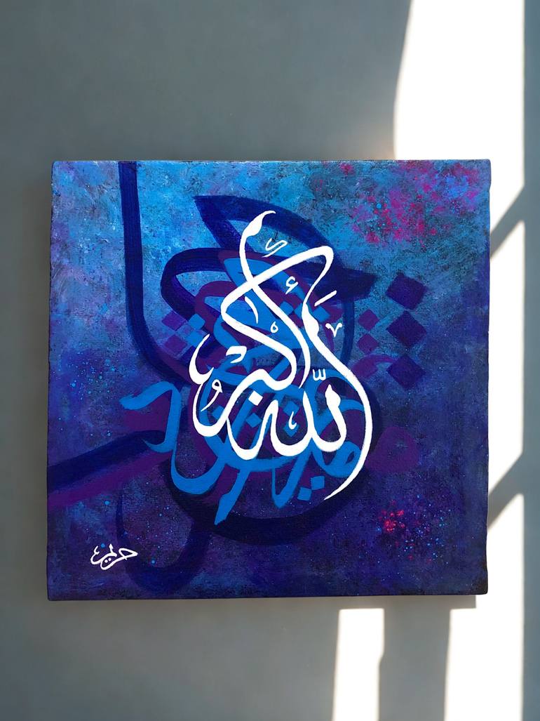 Original Abstract Expressionism Calligraphy Painting by Hareem Sulaiman