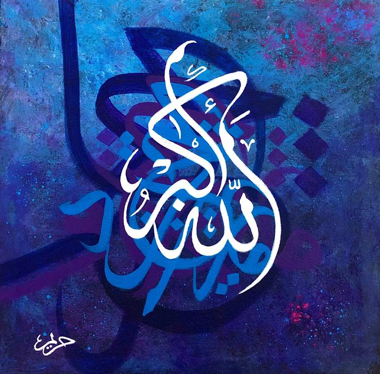 Original Abstract Expressionism Calligraphy Painting by Hareem Sulaiman