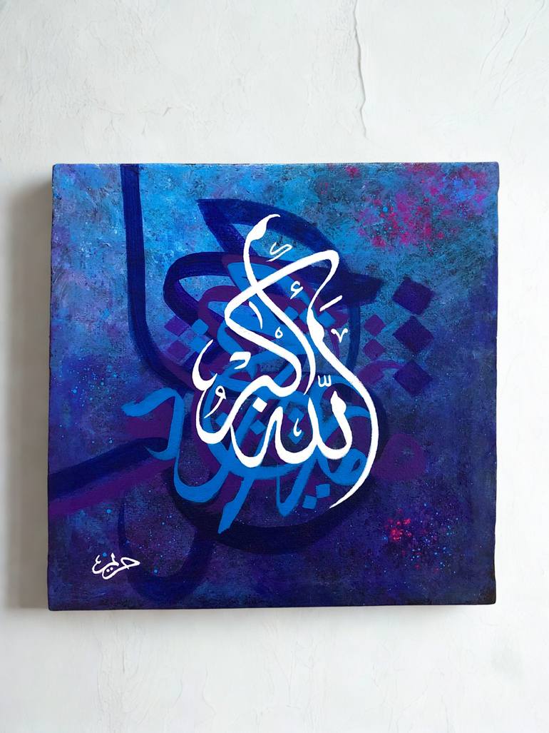 Original Abstract Expressionism Calligraphy Painting by Hareem Sulaiman