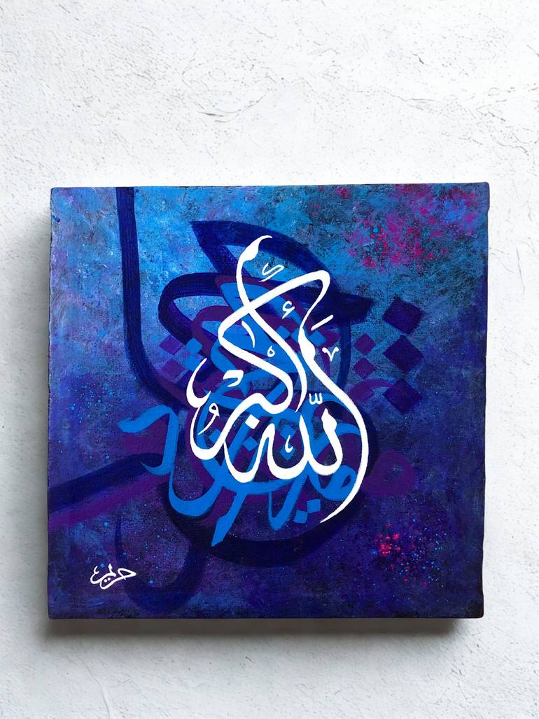Original Abstract Expressionism Calligraphy Painting by Hareem Sulaiman