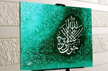 Original Modern Calligraphy Paintings by Hareem Sulaiman