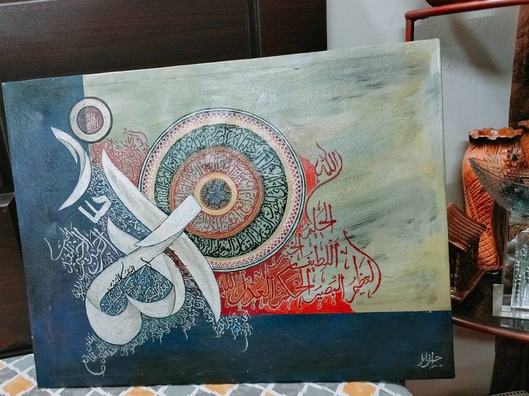 Original Contemporary Calligraphy Painting by Hira Fatima