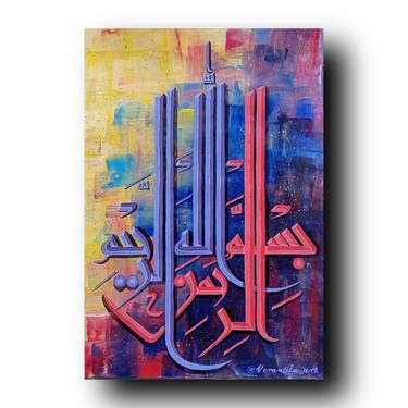 Print of Abstract Calligraphy Paintings by Veran Tika