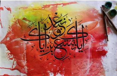 Original Calligraphy Paintings by Oriental Empyrean - The Art Gallery
