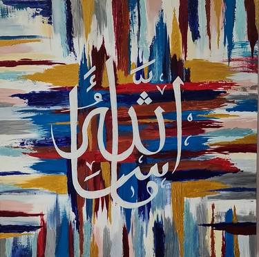 Print of Abstract Calligraphy Paintings by Nazmeen Ishfaq