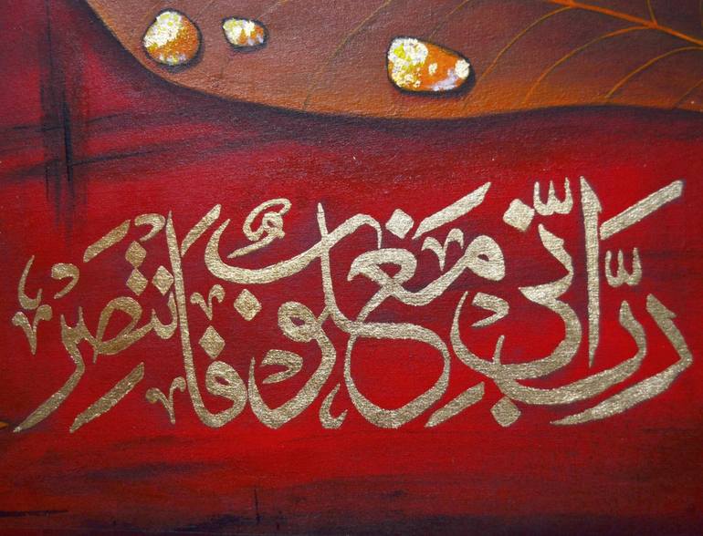 Original Abstract Expressionism Calligraphy Painting by Juveriah Khan