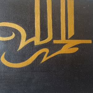 Alhumdullillah
