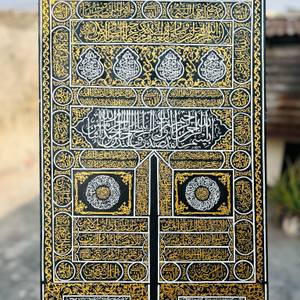 Baab e kaaba