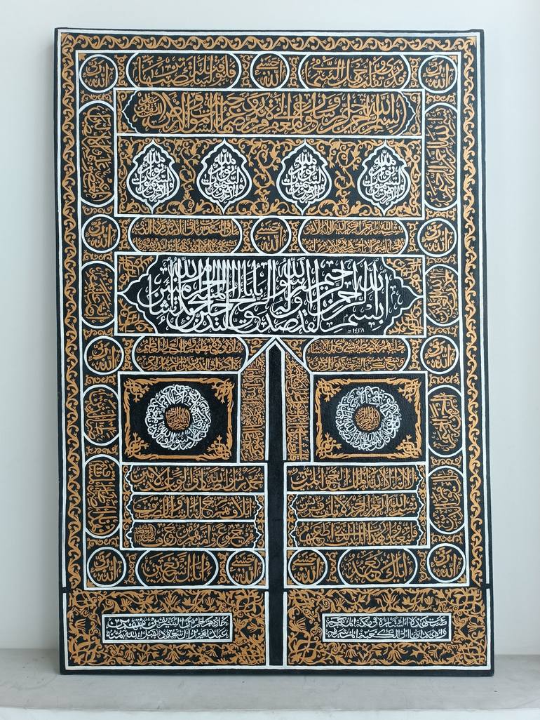 Baab E Kaaba Painting By Skills Gallery 