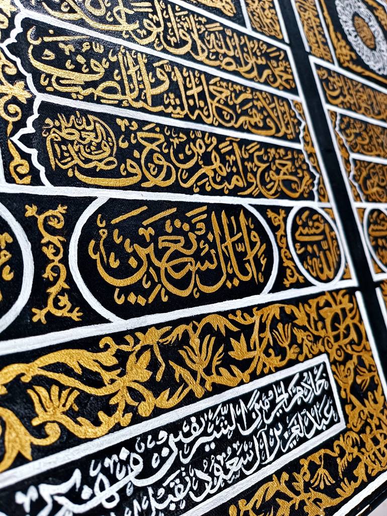 Original Minimalism Calligraphy Painting by Skills Gallery