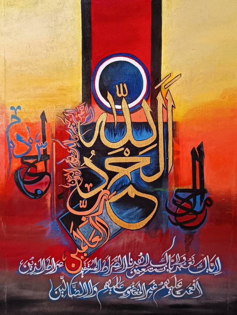 Surah Fatiha Painting by Skills Gallery | Saatchi Art