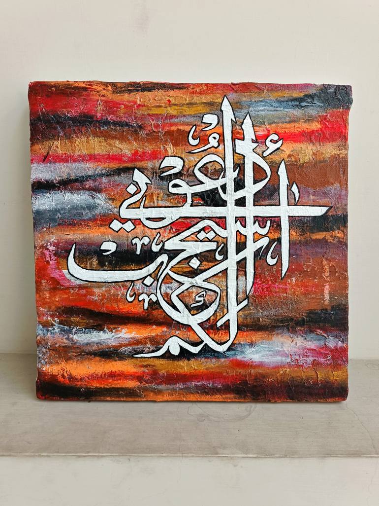 Original Abstract Calligraphy Painting by Skills Gallery