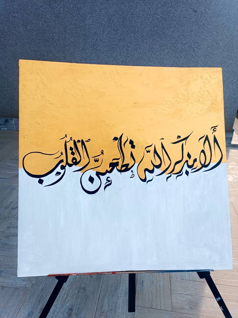 Original Art Deco Calligraphy Painting by Skills Gallery