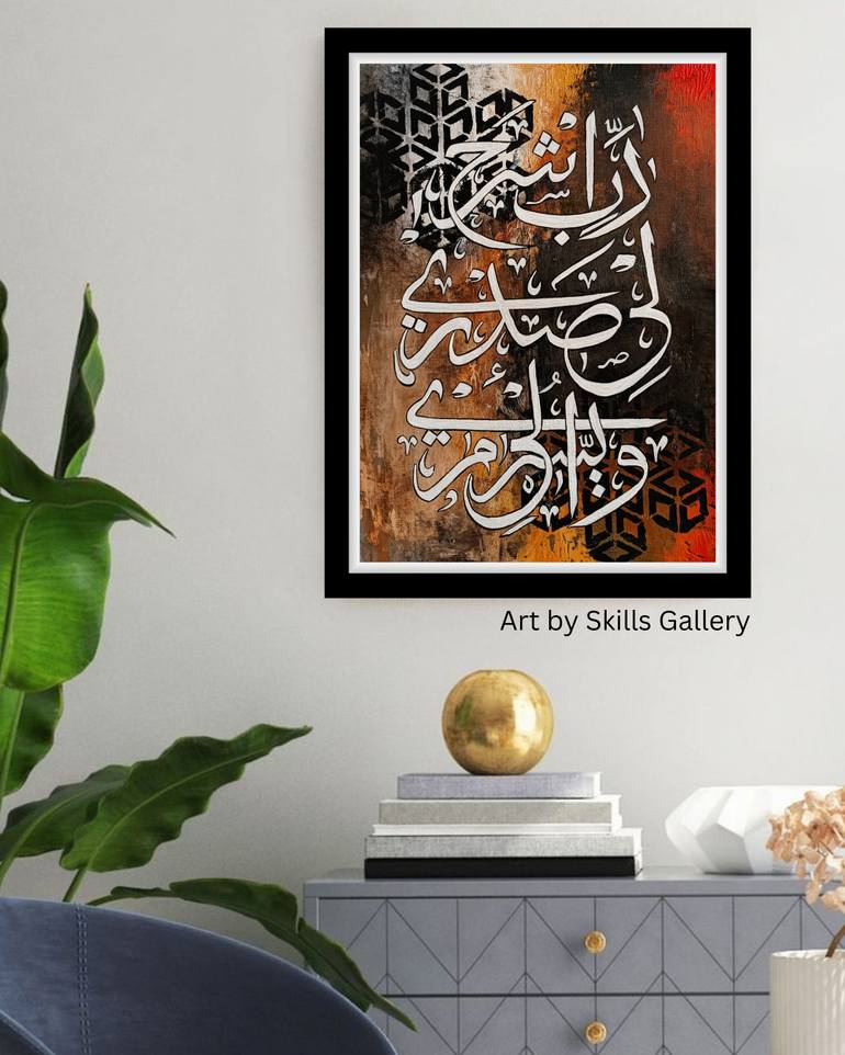 Original Art Deco Abstract Painting by Skills Gallery