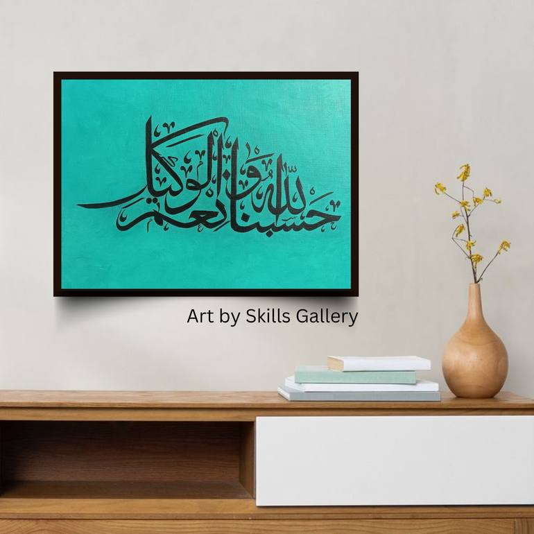 Original Minimalism Calligraphy Painting by Skills Gallery