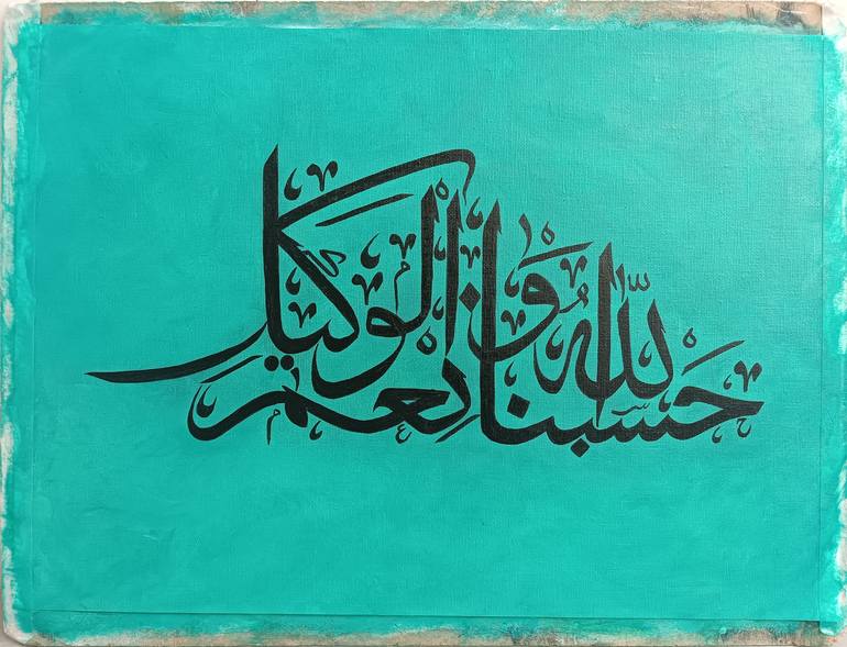 Original Minimalism Calligraphy Painting by Skills Gallery